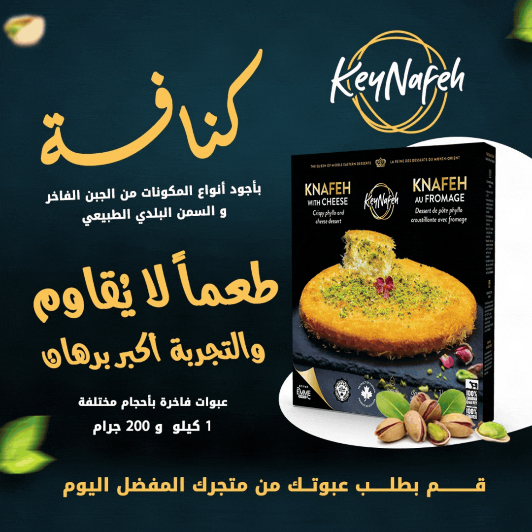 Emme Tasty Brands -