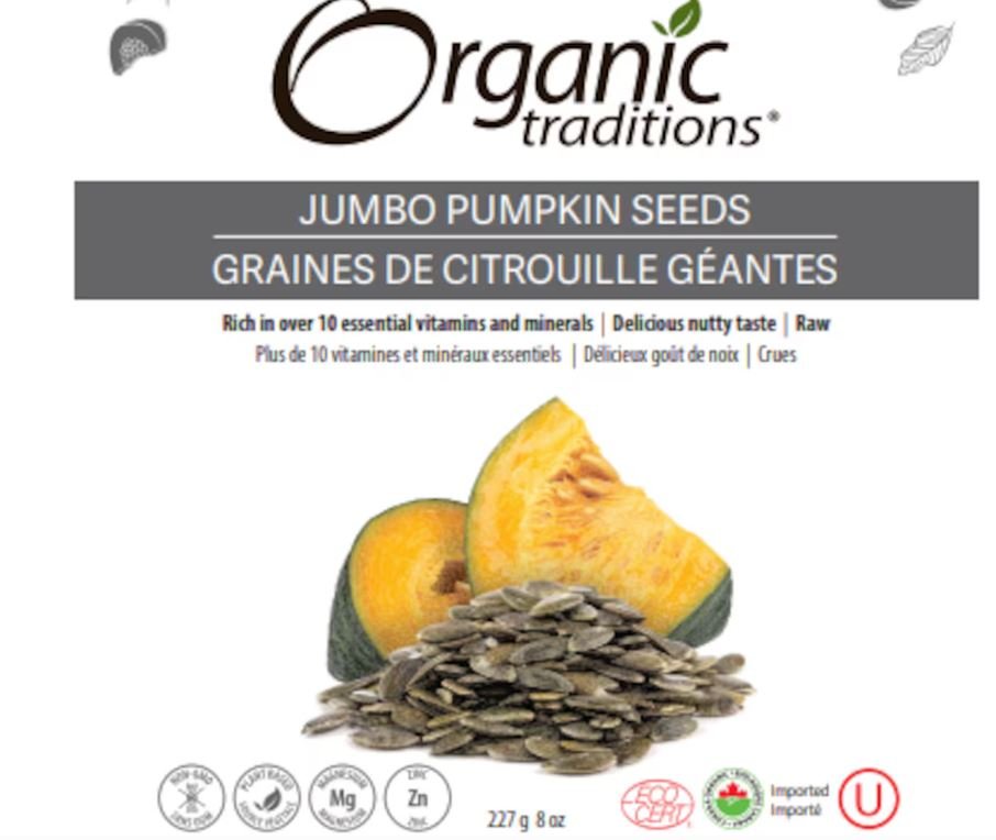 بذور اليقطين